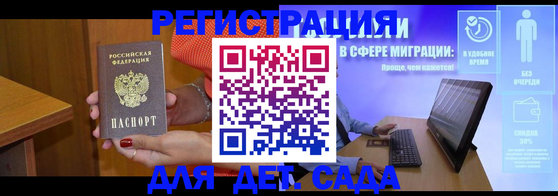 найти адрес прописки в Тереке