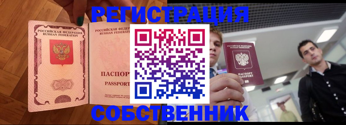 регистрация для дет. сада в Тереке